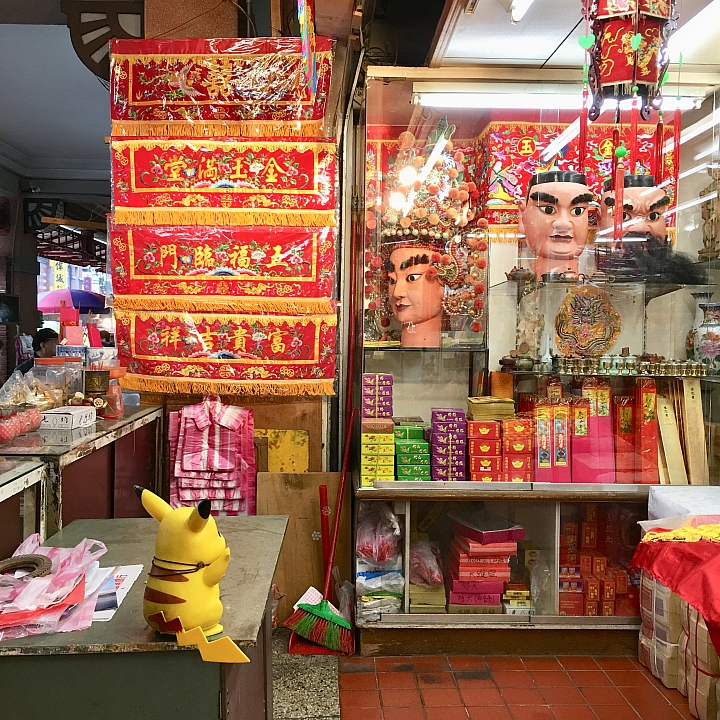 One Day Only 的移動美學賞 大稻埕回憶錄 2019 VIVA Retro 戲春大稻埕 皮皮回憶錄