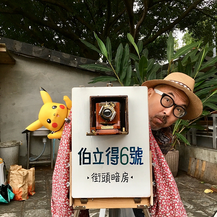 寶藏巖遊記 小露台相機市集(一日限定版)2019/03/16