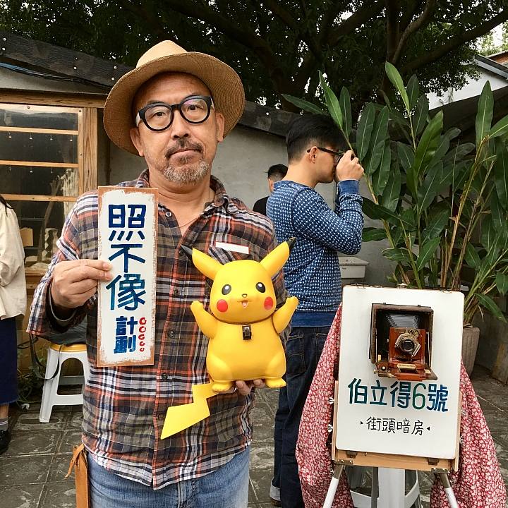 寶藏巖遊記 小露台相機市集(一日限定版)2019/03/16