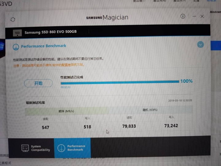 不專業 開箱三星SSD 860 EVO
