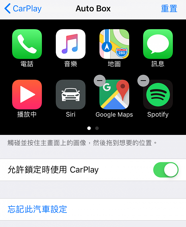 U6 GT原廠主機也能使用CarPlay 及Android Auto