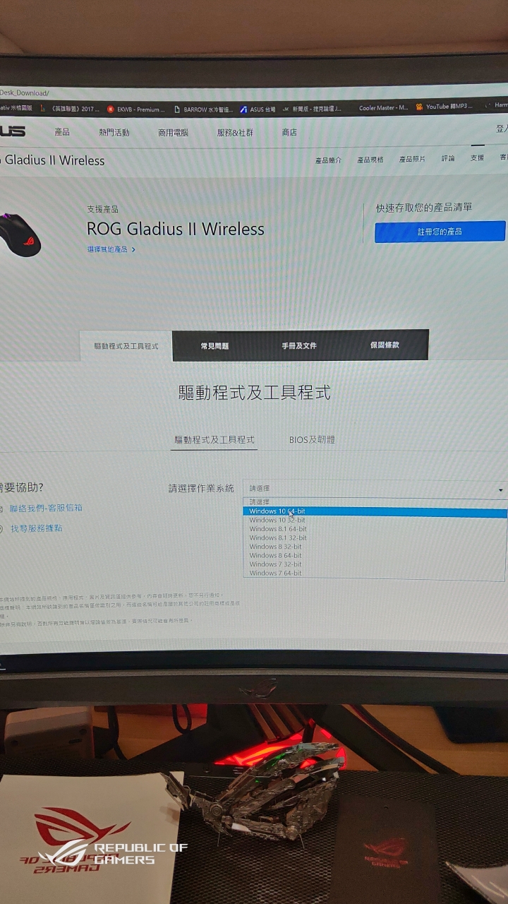 ROG Gladius II Wireless 無線滑鼠(簡單開箱)