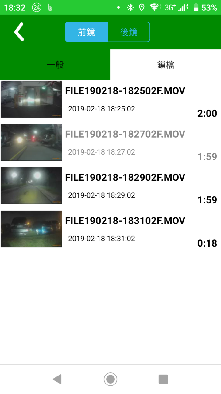 大通GX1+前後雙鏡頭機車記錄器CSK一日環島瘋狂壓力 試用心得(四極點20耐)