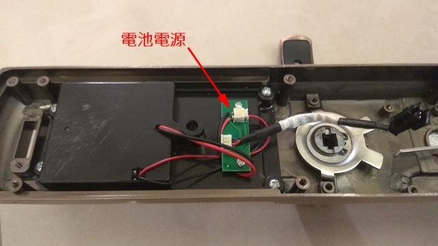 電子鎖指紋鎖 DIY