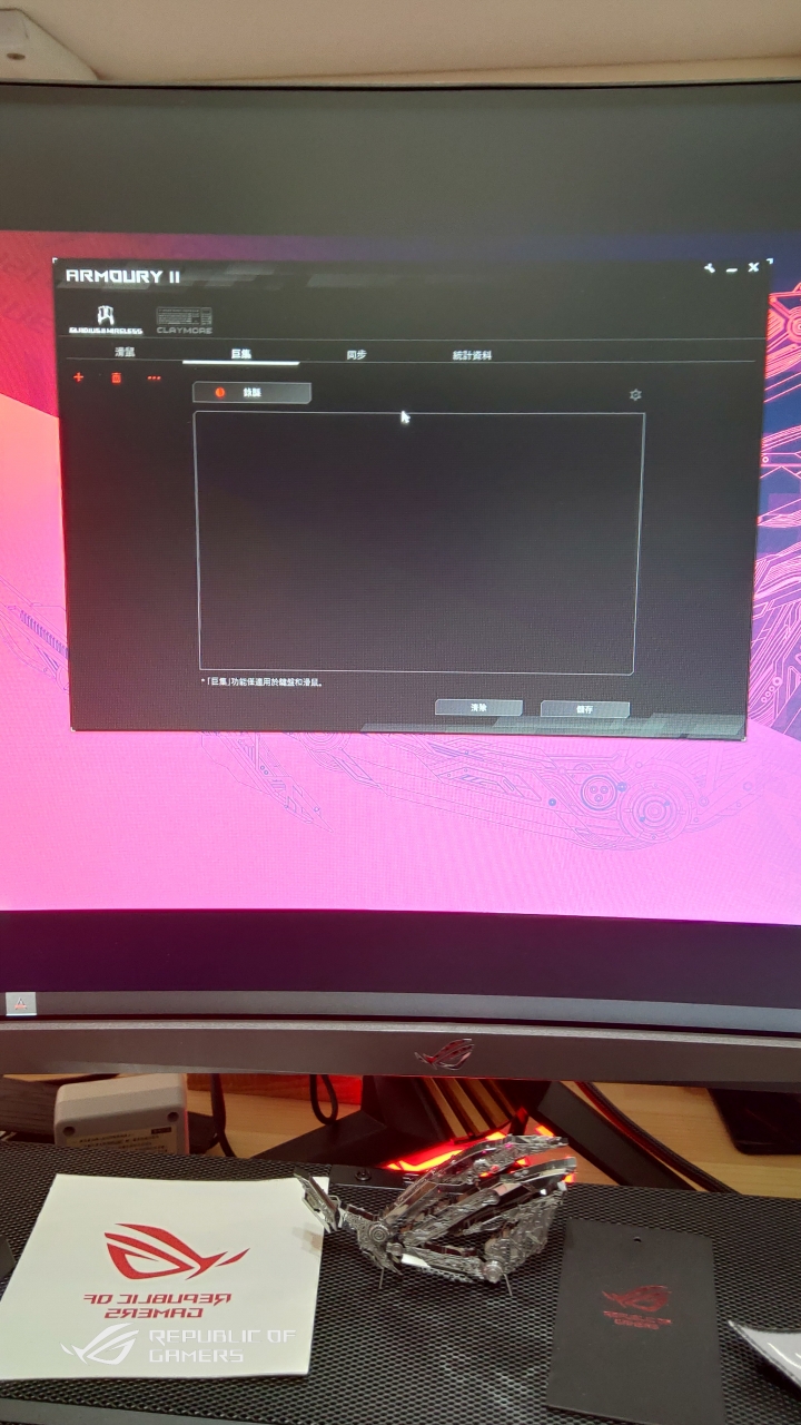 ROG Gladius II Wireless 無線滑鼠(簡單開箱)