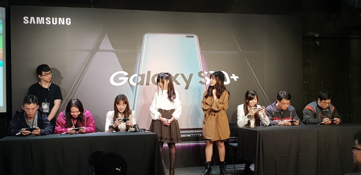 《真10力 試了再說》Samsung Galaxy S10系列旗艦手機體驗會