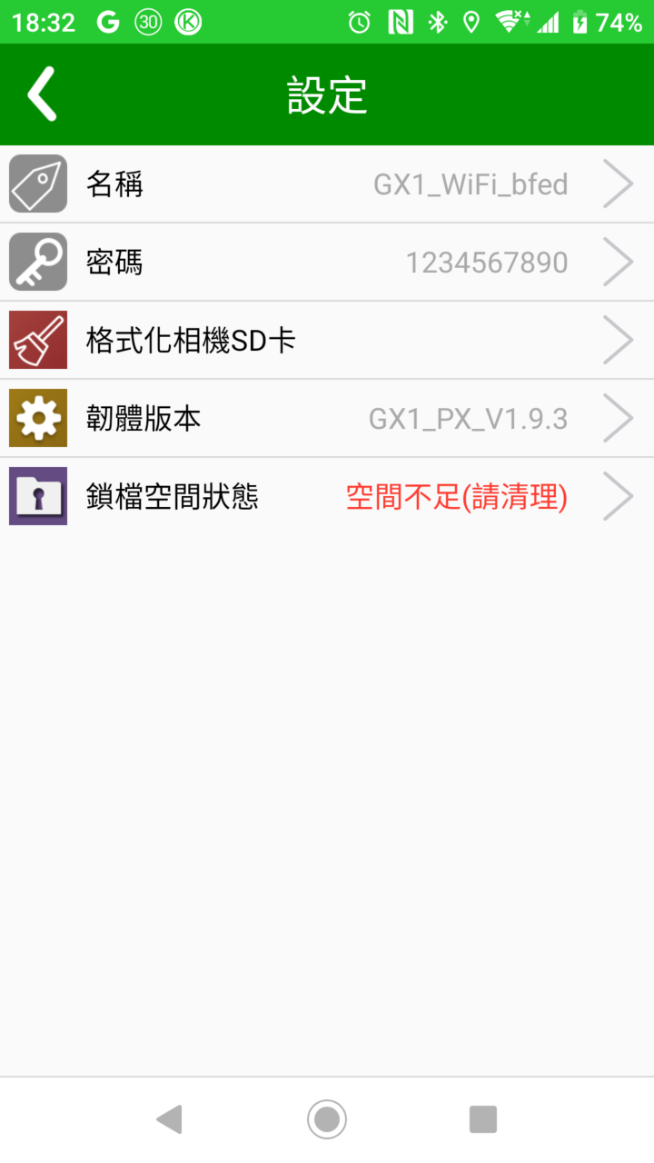 大通GX1+前後雙鏡頭機車記錄器CSK一日環島瘋狂壓力 試用心得(四極點20耐)