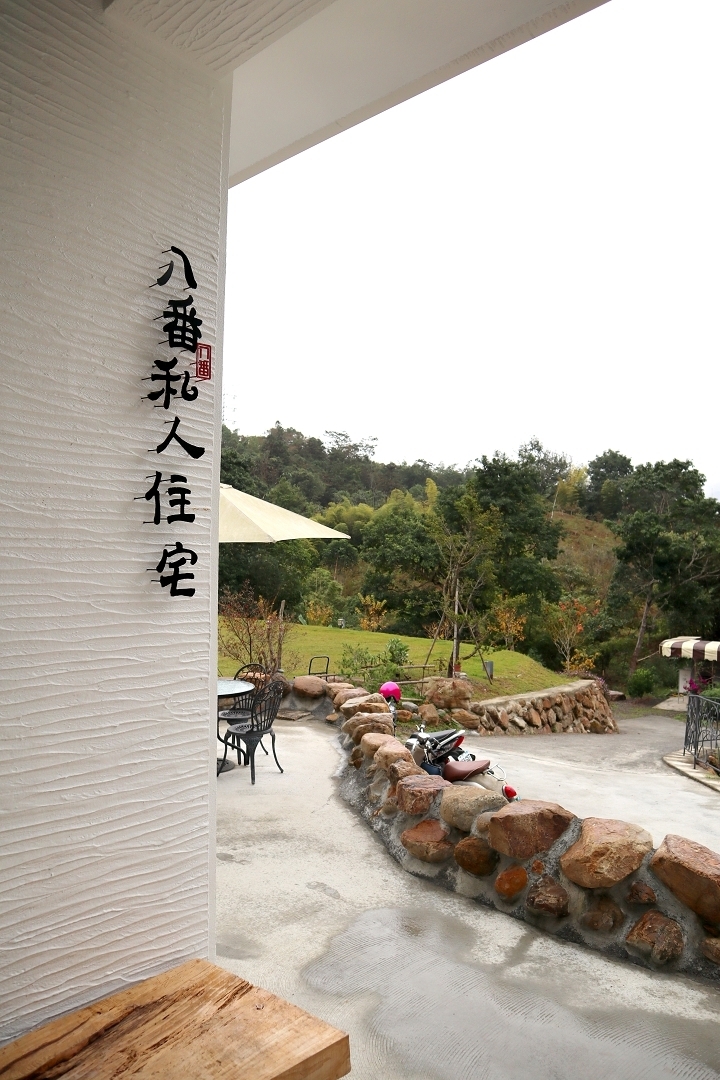 【愛玩丹遊記】南投日月潭兩天一日輕旅遊 (一):悠閒入住超放鬆的八番私人住宅