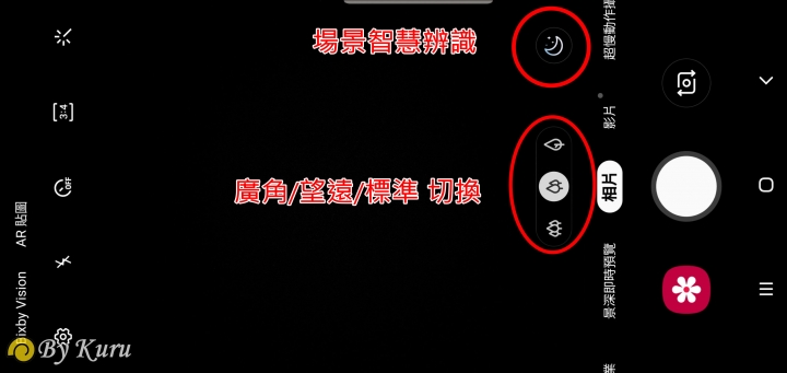 「十代旗艦、十在精彩」Galaxy S10系列體驗會分享
