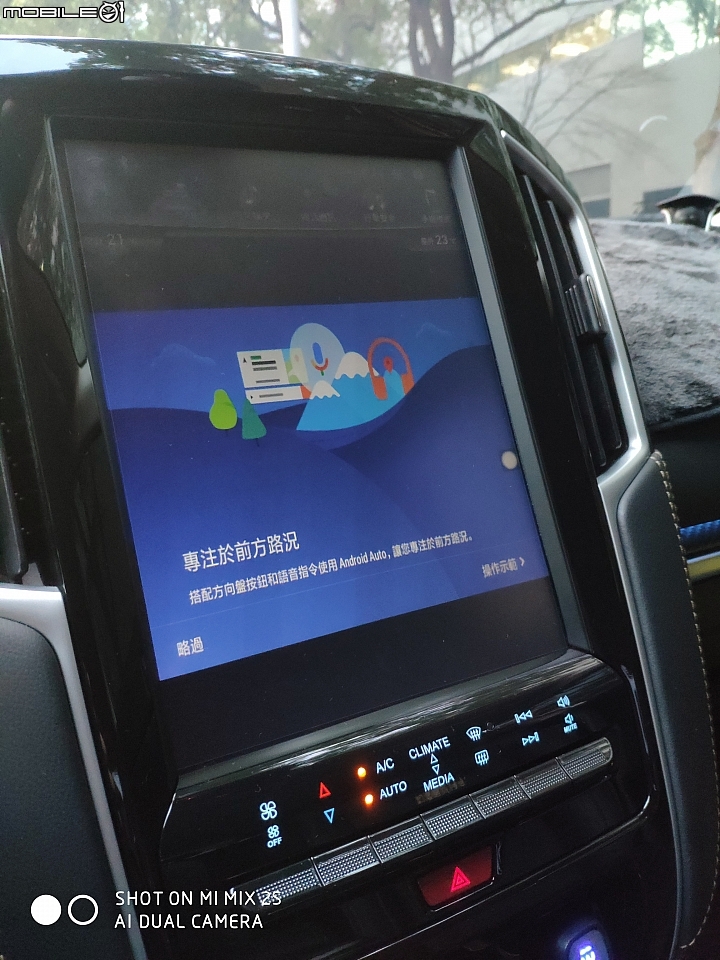 U6 GT原廠主機也能使用CarPlay 及Android Auto