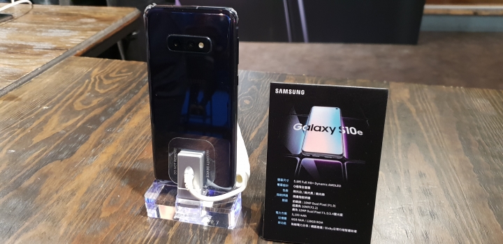 《真10力 試了再說》Samsung Galaxy S10系列旗艦手機體驗會