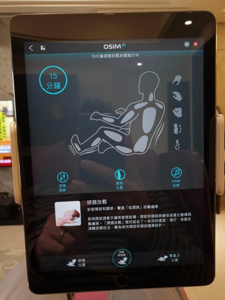 終於等到你~OSIM 4手天王按摩椅開箱心得