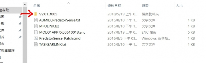 Nitro5安裝Predator Sense/Nitro Sense