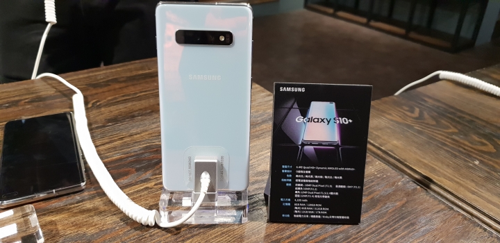 《真10力 試了再說》Samsung Galaxy S10系列旗艦手機體驗會