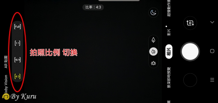 「十代旗艦、十在精彩」Galaxy S10系列體驗會分享