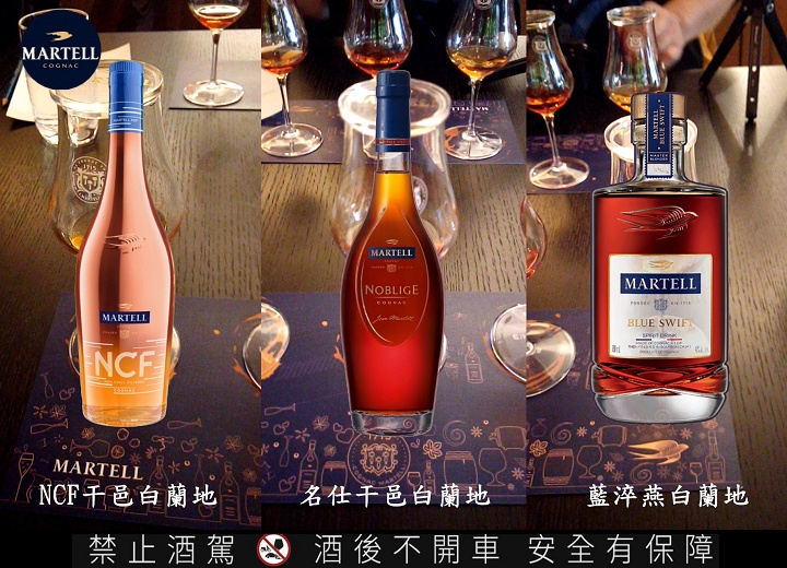 【馬爹利】Curious Bar的珍稀佳釀品酩會~台北場