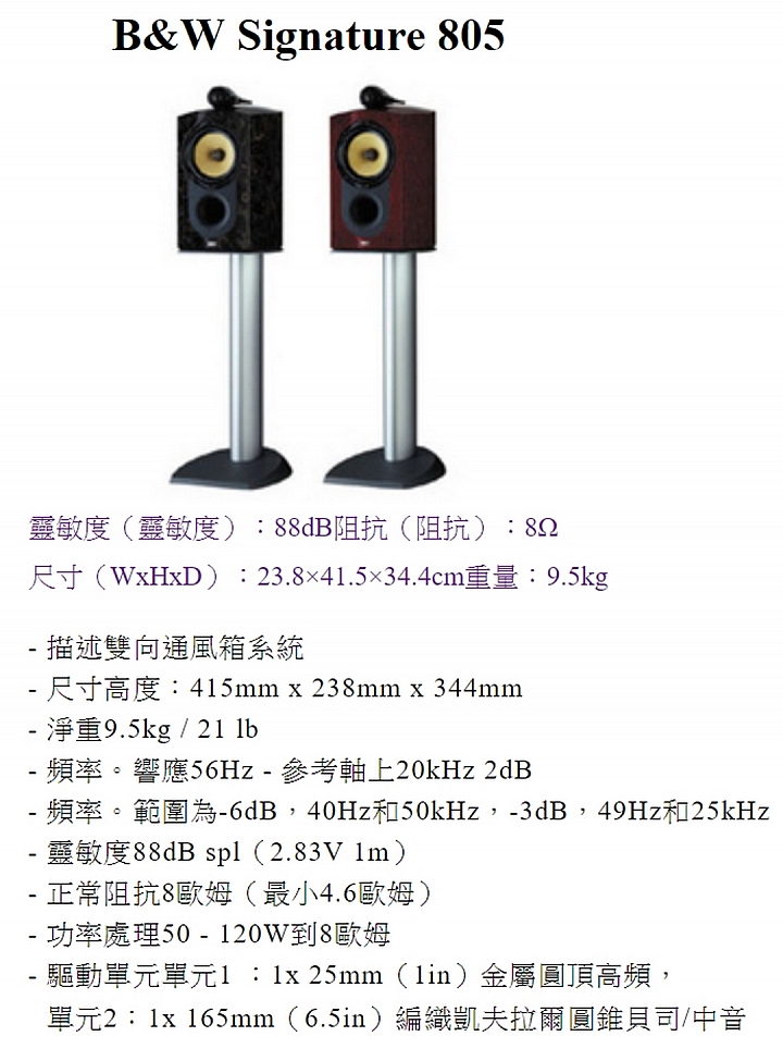 [開箱]泡泡老劇院逢春REL HT1003重低音再升級1205