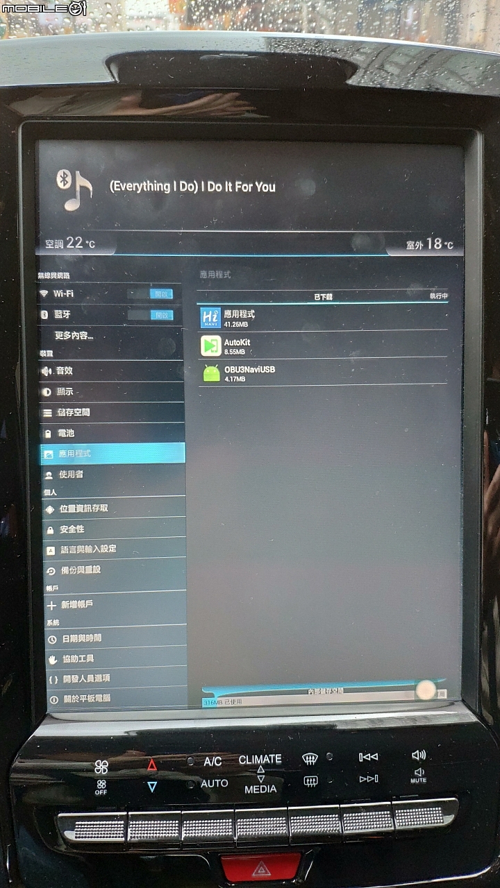 U6 GT原廠主機也能使用CarPlay 及Android Auto