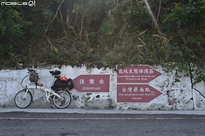 一人的單車環島記事