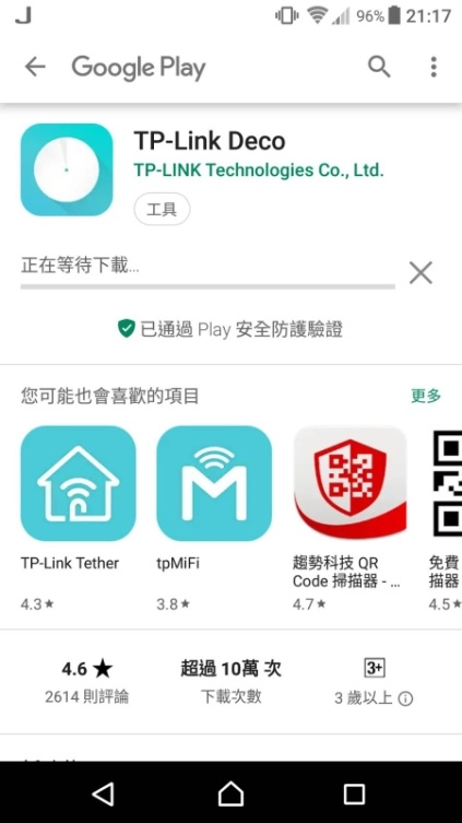 TP-LINK Deco M4 開箱測試