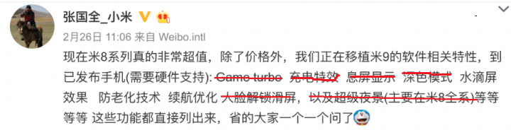 深色模式/息屏樣式選擇/充電特效,最完美的小米8持續更新