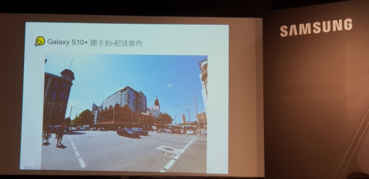 真10力 試了再說~Samsung Galaxy S10系列旗艦體驗會
