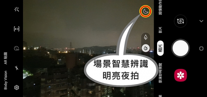10週年之大作 三星 Galaxy S10+ 相機的進化 實測