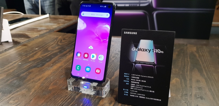 《真10力 試了再說》Samsung Galaxy S10系列旗艦手機體驗會