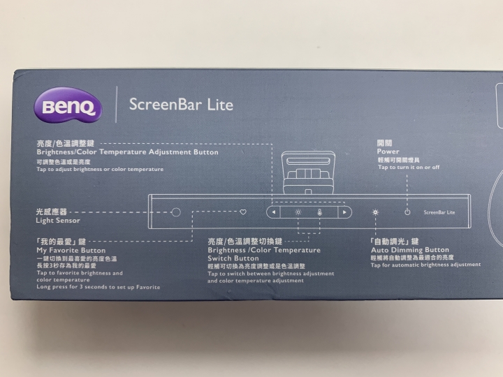 【開箱】BenQ WiT ScreenBar Lite 出差辨公的補燈師