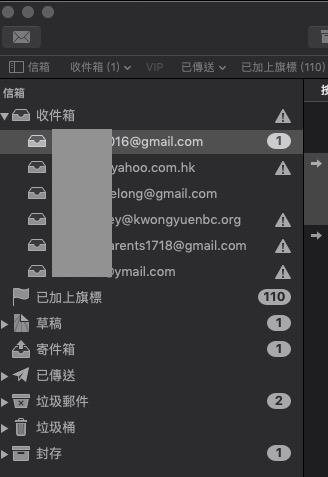 郵件賬號忽然無法連線,原來中毒