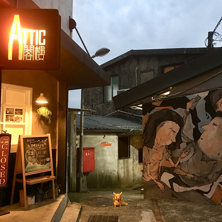寶藏巖遊記 小露台相機市集(一日限定版)2019/03/16