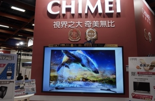 世貿電器展參觀,電視優惠還可以