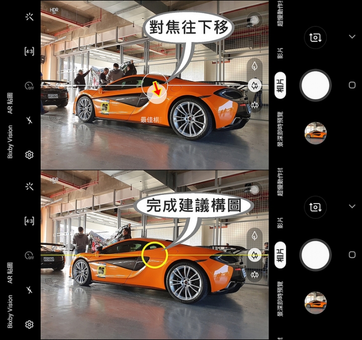 10週年之大作 三星 Galaxy S10+ 相機的進化 實測