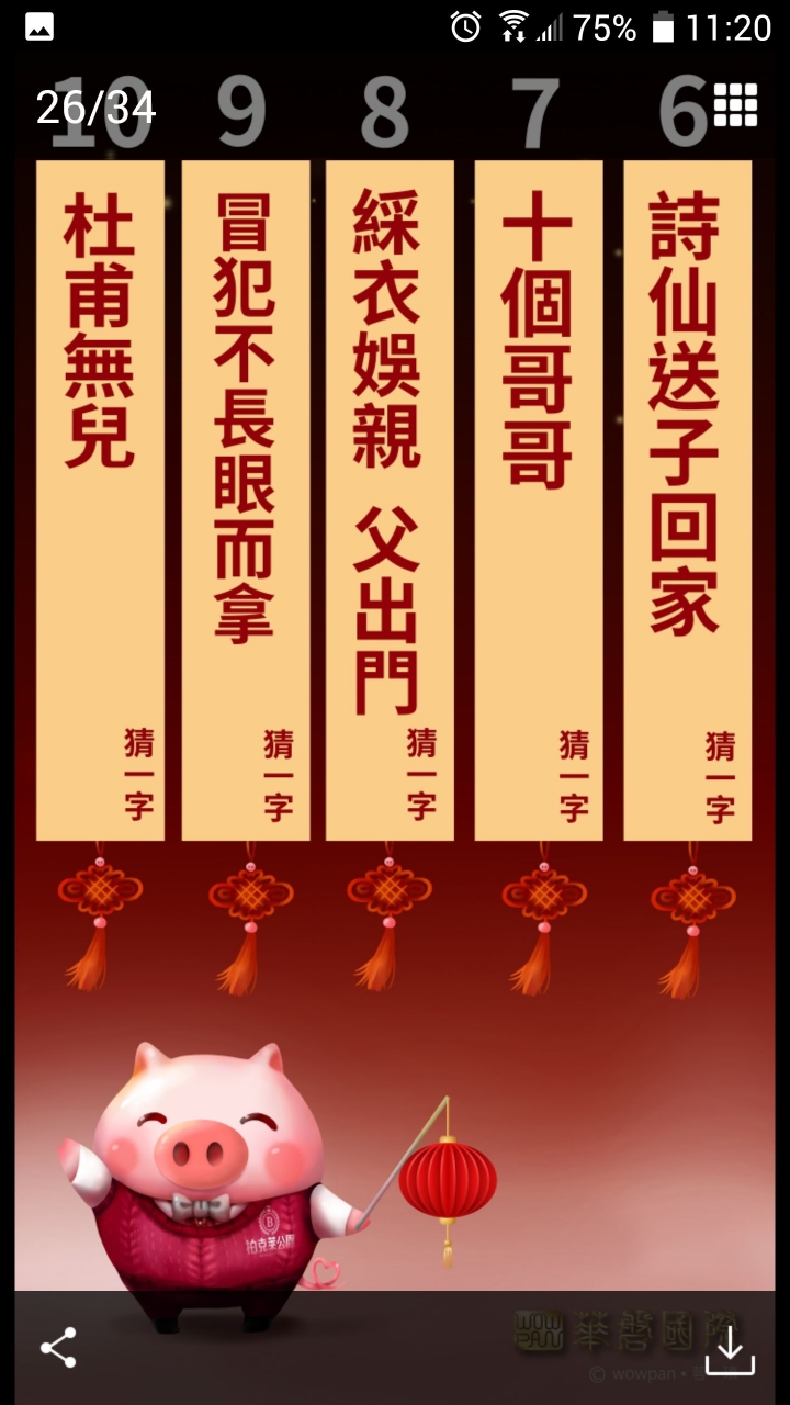 紀念人生賞屋初體驗-板橋柏克萊公園