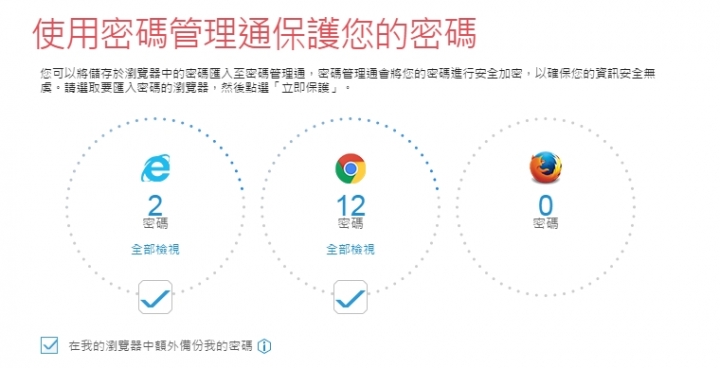 【防毒】PC-cillin 2019 雲端版-勒索防毒大作戰~可以哦