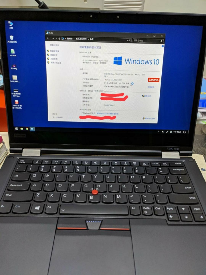 X380 Yoga 簡單開箱心得 (圖少)