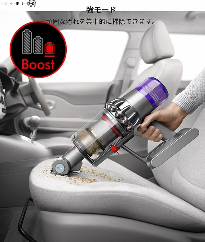 【海外快訊】多了螢幕更聰明 Dyson V11 日本搶先曝光