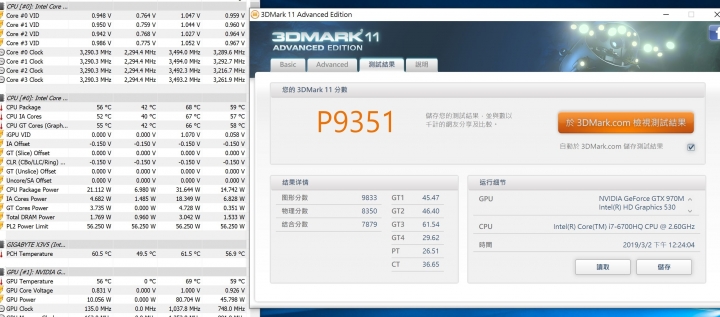 AORUS X3 V5 清潔保養+液態金屬+優化調整溫度真的差很大