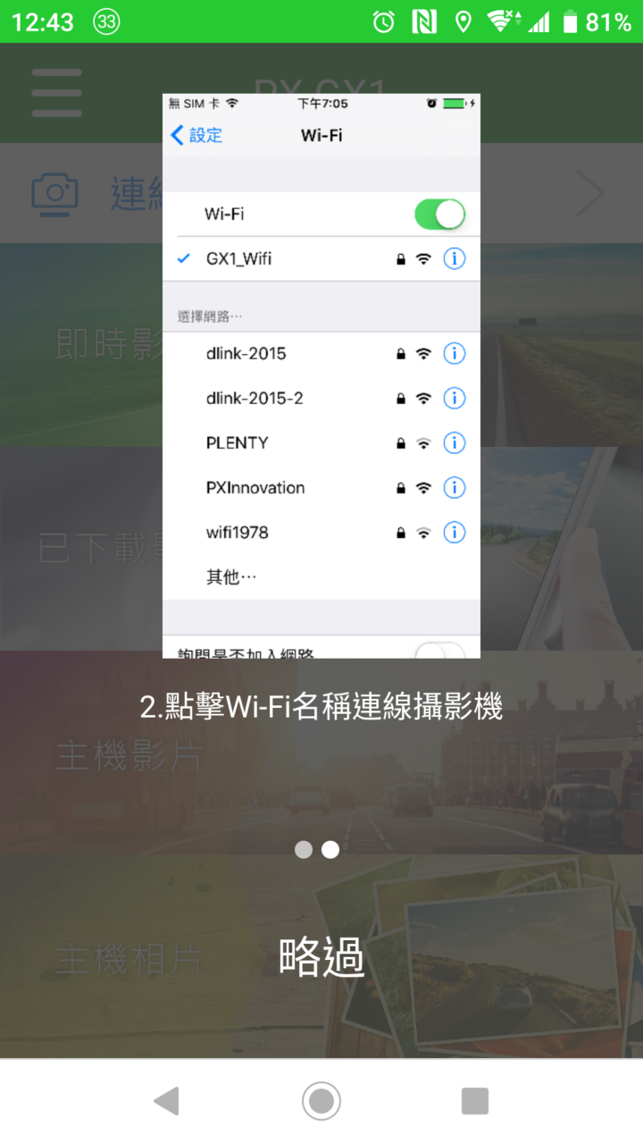 大通GX1+前後雙鏡頭機車記錄器CSK一日環島瘋狂壓力 試用心得(四極點20耐)