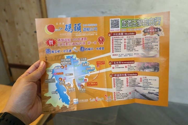 【愛玩丹遊記】南投日月潭兩天一日輕旅遊 (一):悠閒入住超放鬆的八番私人住宅