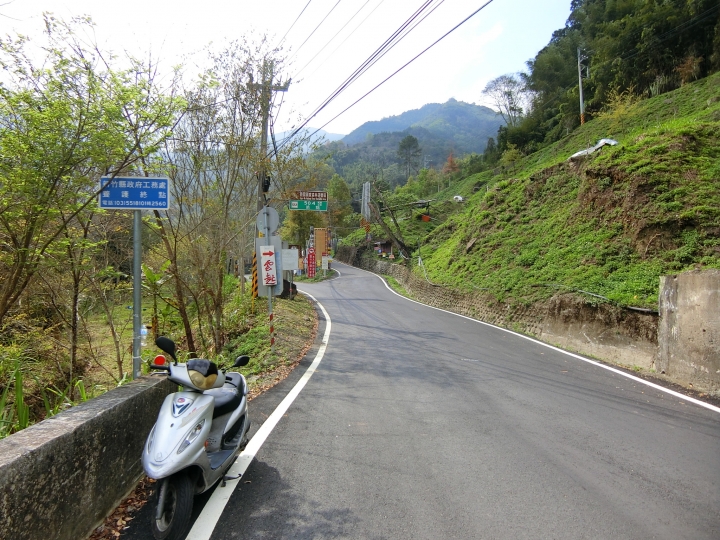 五峰清泉４吊橋／縣道122線全記錄