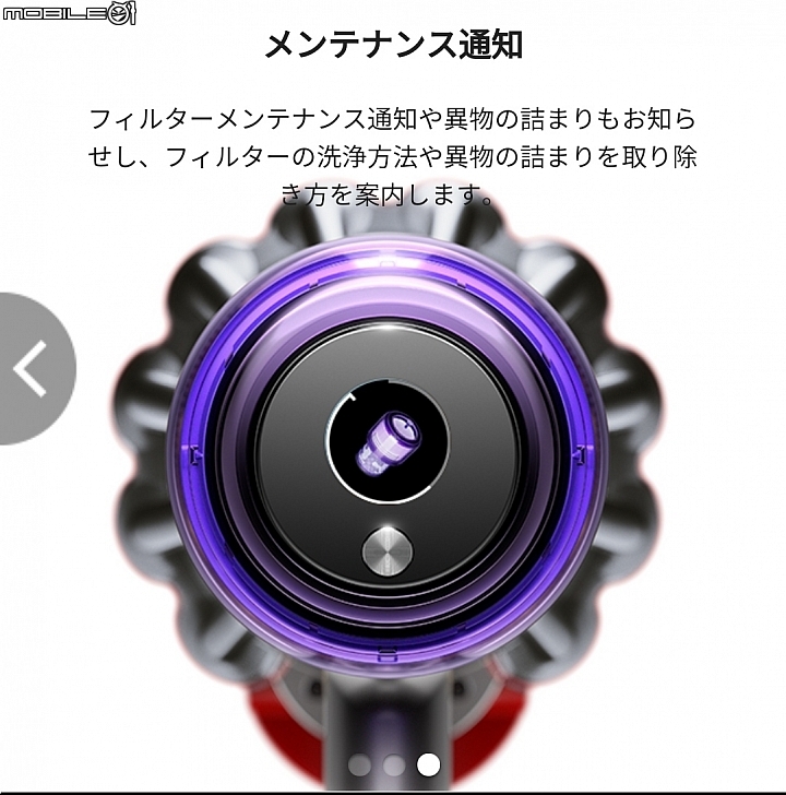 【海外快訊】多了螢幕更聰明 Dyson V11 日本搶先曝光