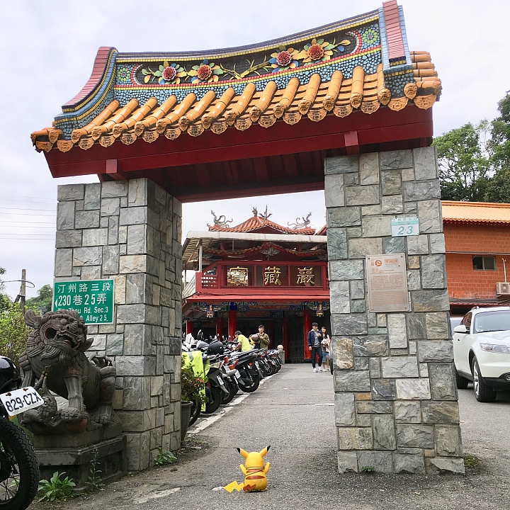 寶藏巖遊記 小露台相機市集(一日限定版)2019/03/16