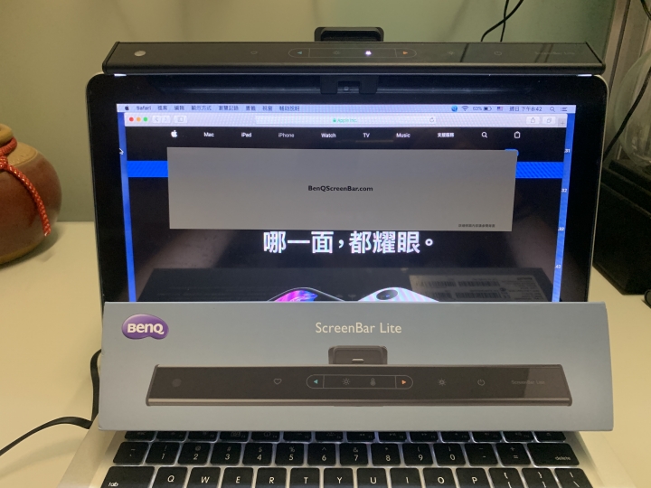 【開箱】BenQ WiT ScreenBar Lite 出差辨公的補燈師