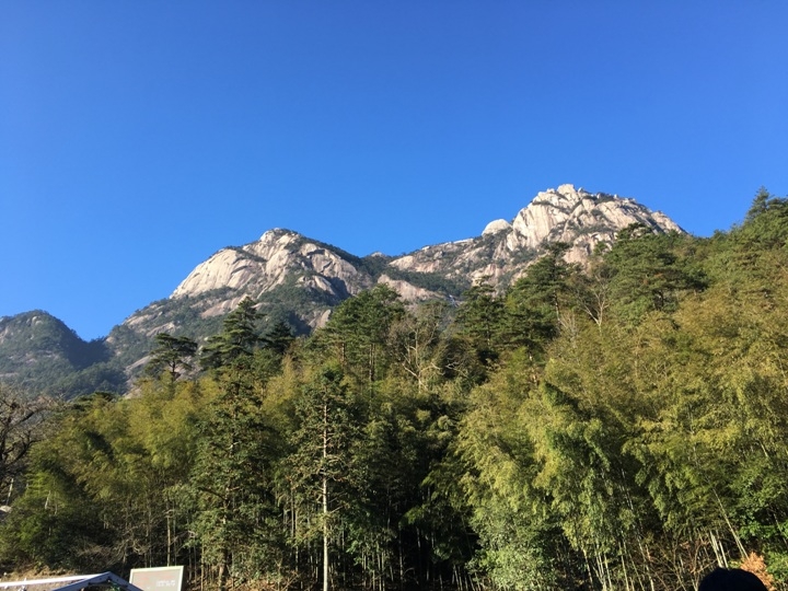 冬 遊 黃 山   美 好 安 徽