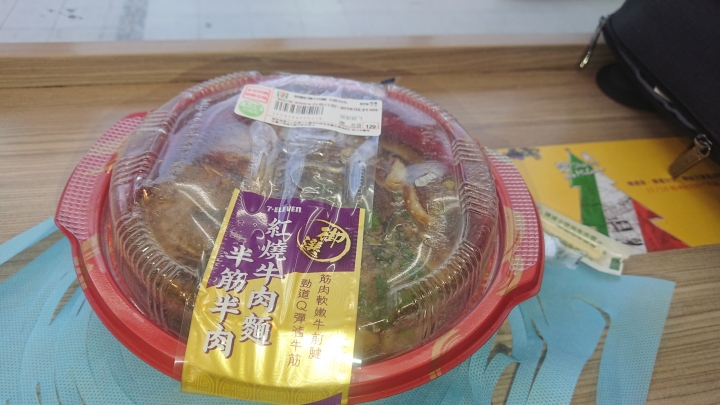 大通GX1+前後雙鏡頭機車記錄器CSK一日環島瘋狂壓力 試用心得(四極點20耐)