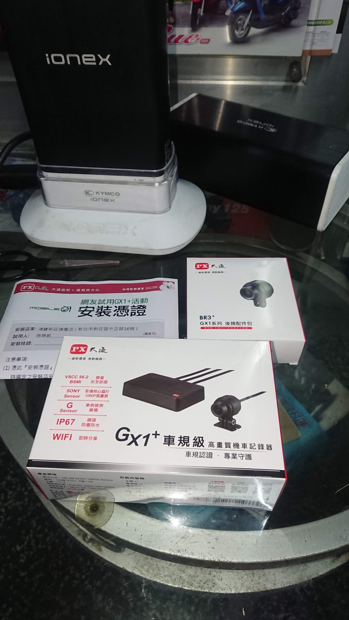 大通GX1+前後雙鏡頭機車記錄器CSK一日環島瘋狂壓力 試用心得(四極點20耐)