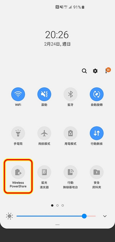 10週年之大作 三星 Galaxy S10+ 相機的進化 實測