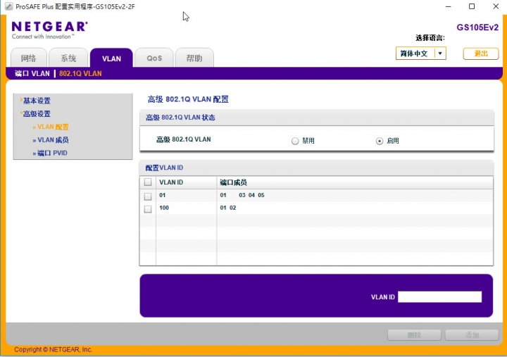 請問兩台GS105E的MOD接法