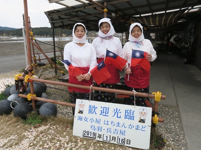 日本深度之旅--太平洋旅行社